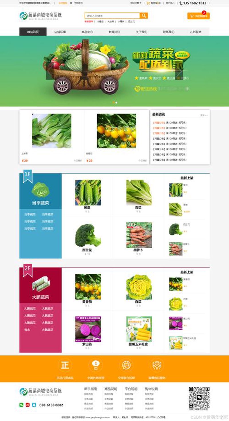 微信小程序定制：助力企业布局移动生态