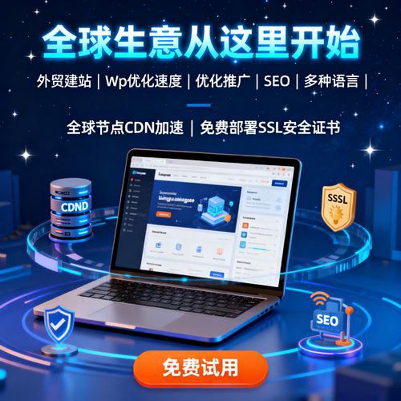 瑞金小程序开发：重构商业交流方式