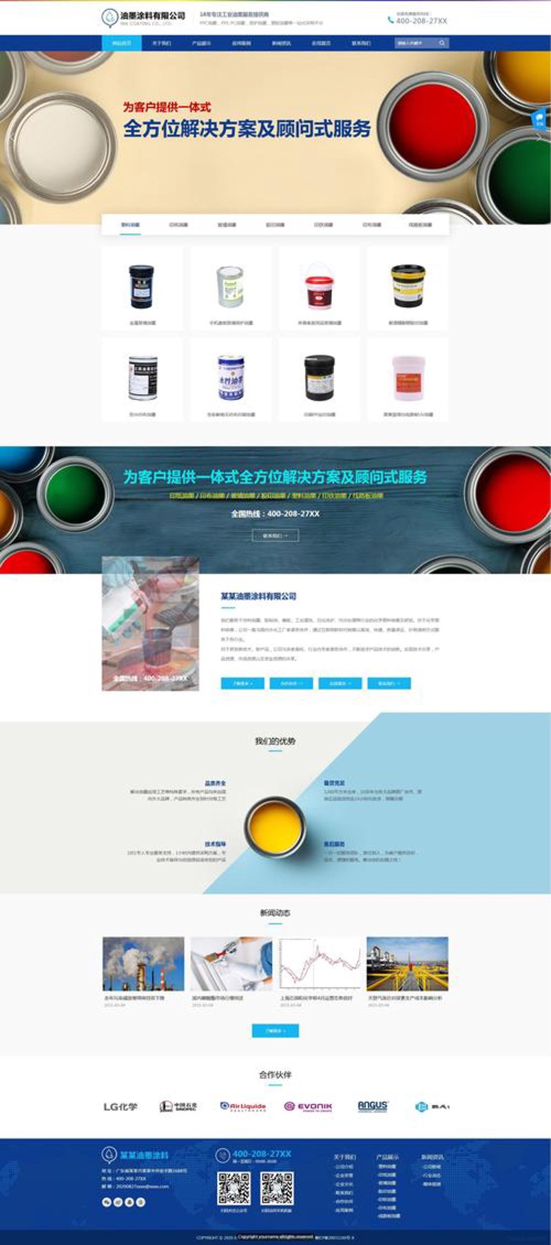 瑞金小程序开发