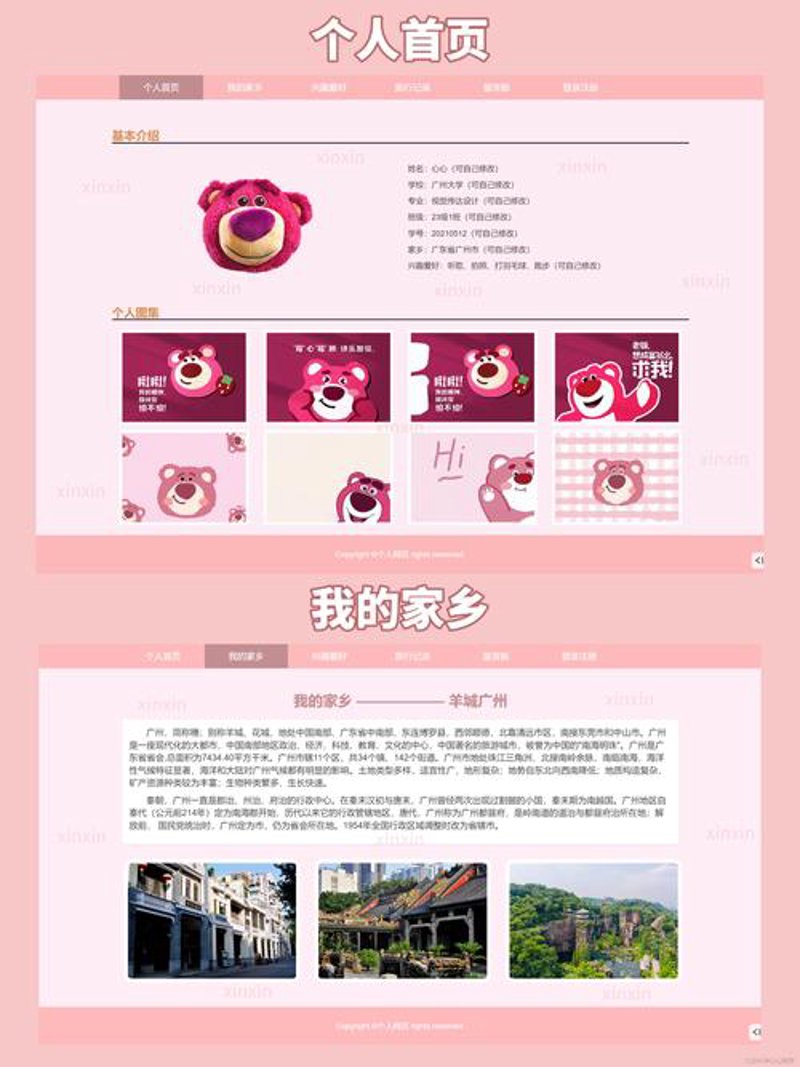 瑞金小程序开发：解锁微信生态的创新工具